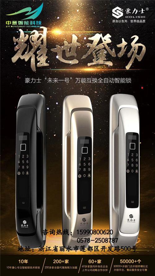 安防监控设备 周边配件 监控器支架 中意智能有口皆碑